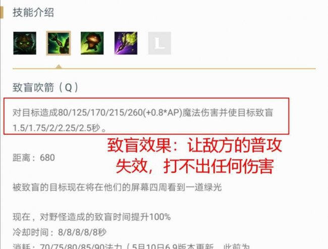 s11提莫符文天赋