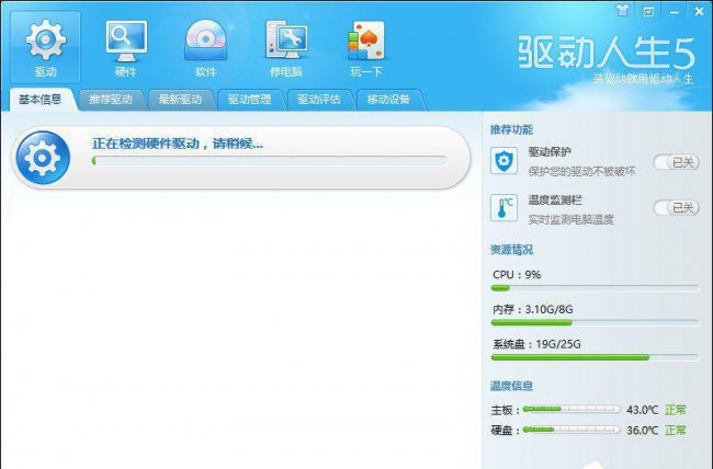 win10分辨率低怎么办