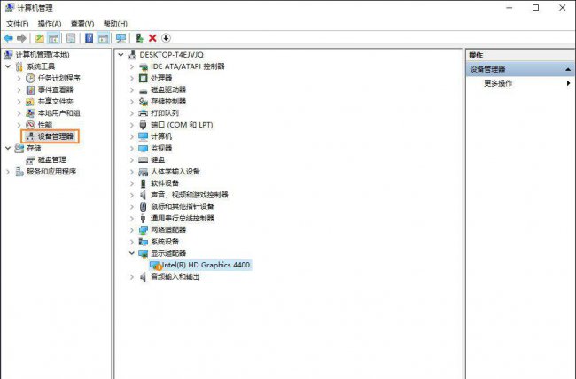 win10分辨率低怎么办