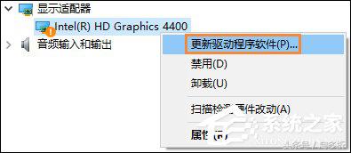 win10分辨率低怎么办