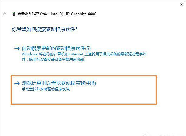 win10分辨率低怎么办