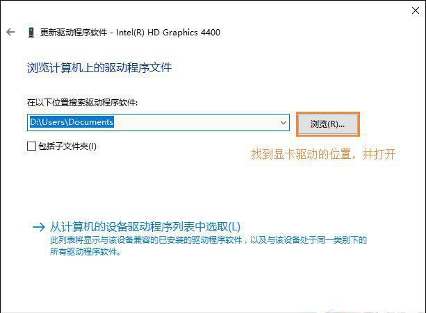win10分辨率低怎么办