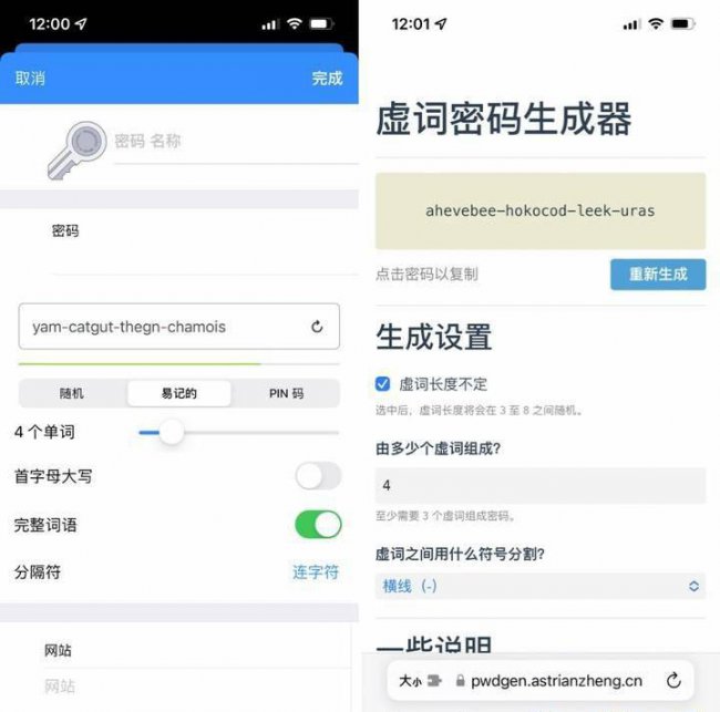 怎么设置网络连接方式显示