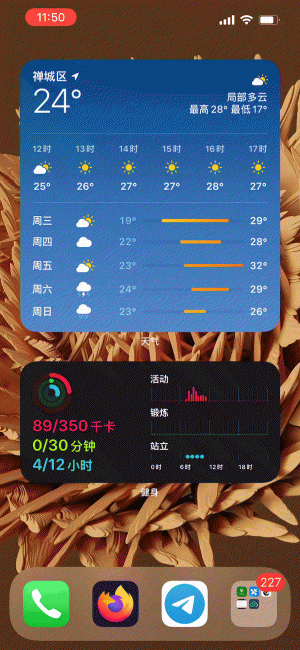 怎么设置网络连接方式显示