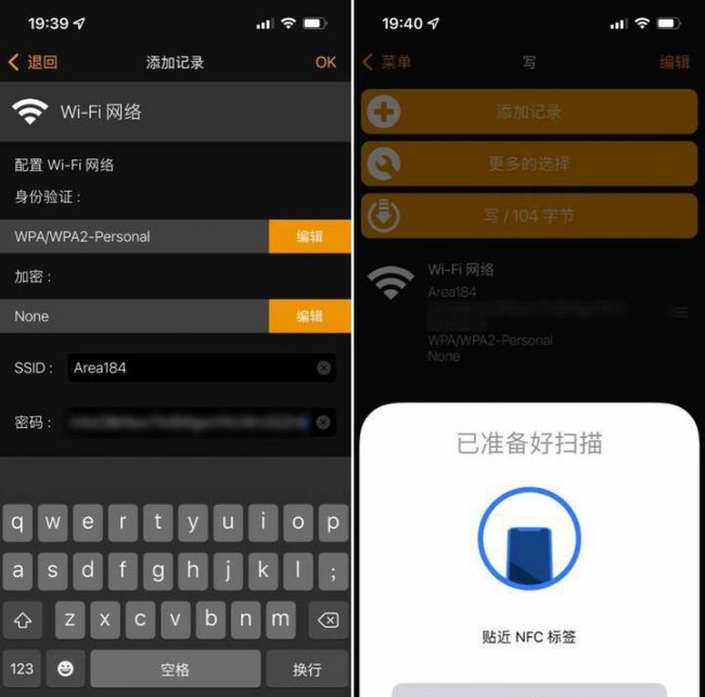 怎么设置网络连接方式显示