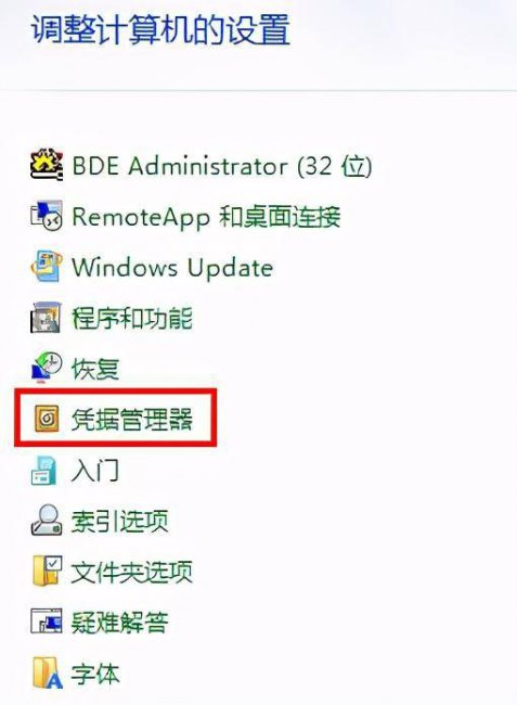 win8怎么切换输入法模式