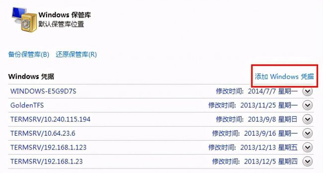 win8怎么切换输入法模式