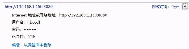 win8怎么切换输入法模式