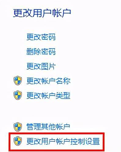win8怎么切换输入法模式
