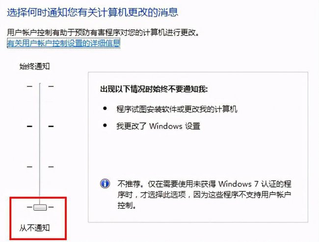 win8怎么切换输入法模式