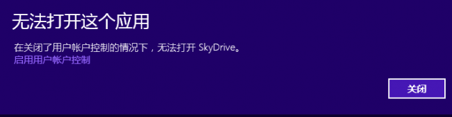 win8怎么切换输入法模式