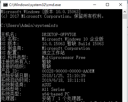 怎样查看电脑配置win10版本