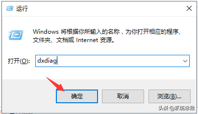 怎样查看电脑配置win10版本