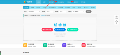 手机美图秀秀300dpi怎么调 提高图片清晰度的技巧