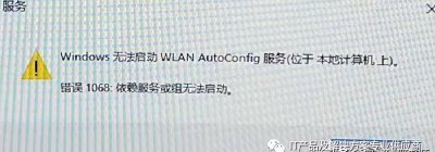 windows10已关闭无线功能怎么解决 电脑无线功能被关闭修复方法