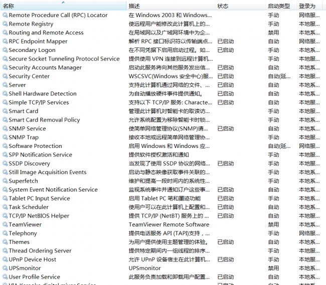 windows10已关闭无线功能怎么解决
