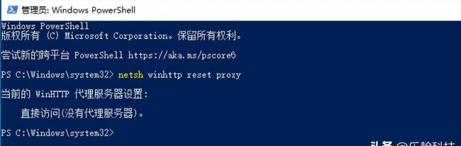 台式电脑网络不稳定怎么解决方法