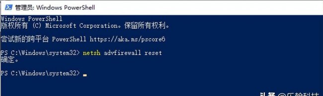 台式电脑网络不稳定怎么解决方法