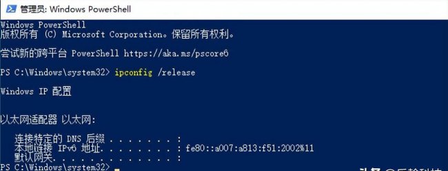 台式电脑网络不稳定怎么解决方法