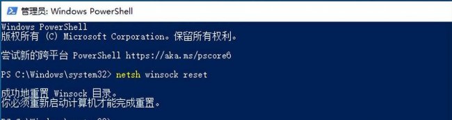 台式电脑网络不稳定怎么解决方法