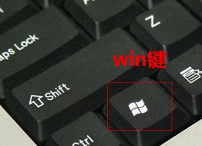 电脑返回桌面的快捷键怎么设置