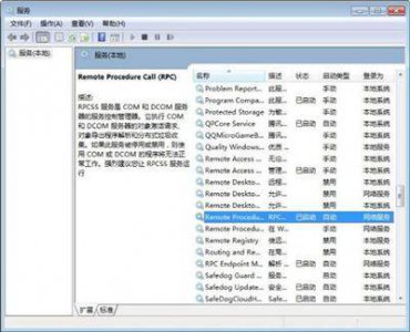 打印机rpc服务器不可用怎么解决 关于打印机无法连接电脑打印处理方法