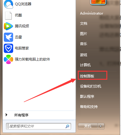 备份文件怎么还原出来