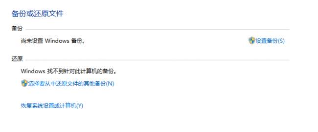 备份文件怎么还原出来