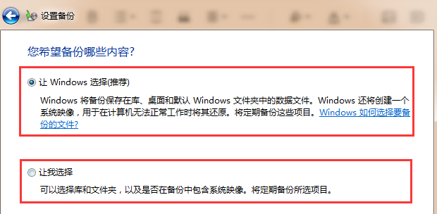备份文件怎么还原出来