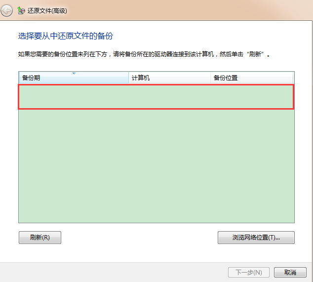 备份文件怎么还原出来