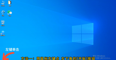 win10运行在哪里找到 win10查看正在运行的程序