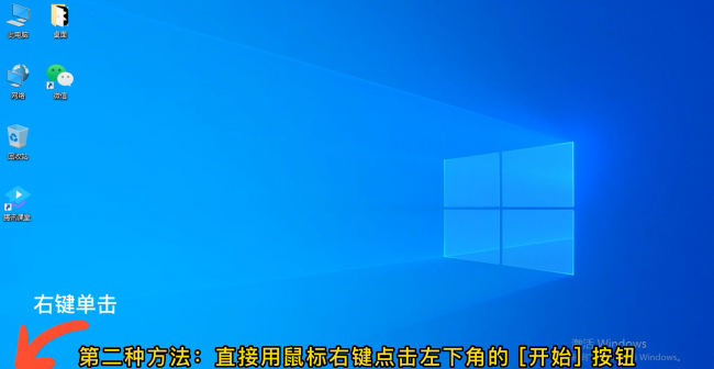 win10运行在哪里找到