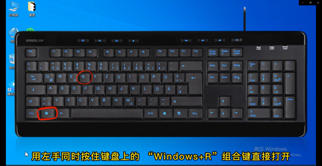 win10运行在哪里找到