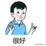 国产电脑软件系统有哪些