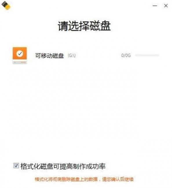 国产电脑软件系统有哪些
