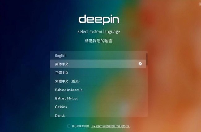 国产电脑软件系统有哪些