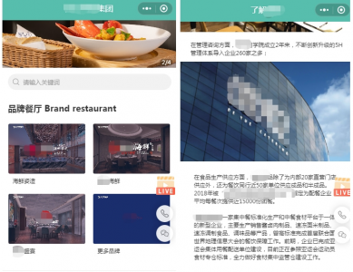 微信自建小程序教程 自制小程序的步骤分享
