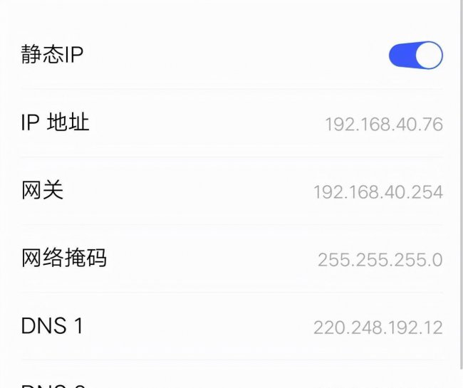 手机wifi有感叹号无法上网怎么办