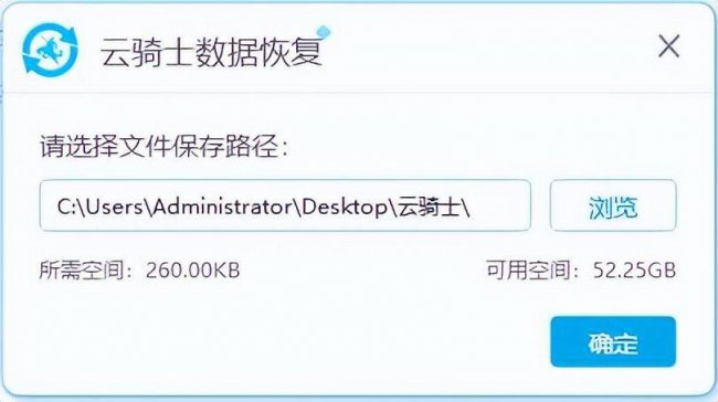 手机u盘格式化了怎样恢复还原