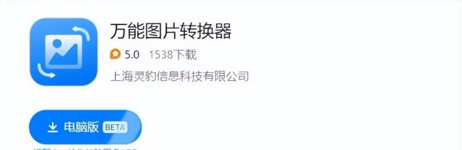 免费压缩照片的软件哪个好
