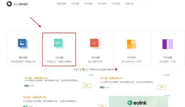 免费压缩照片的软件哪个好