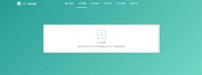 免费压缩照片的软件哪个好