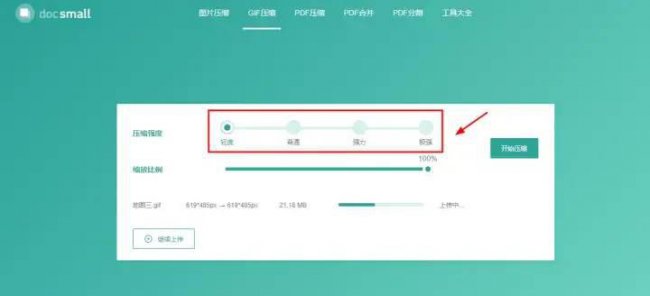 免费压缩照片的软件哪个好