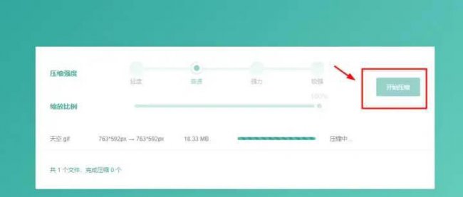 免费压缩照片的软件哪个好