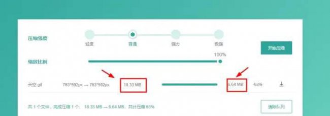 免费压缩照片的软件哪个好