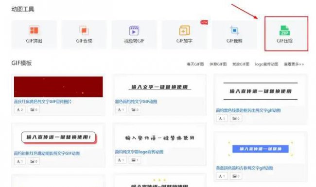 免费压缩照片的软件哪个好