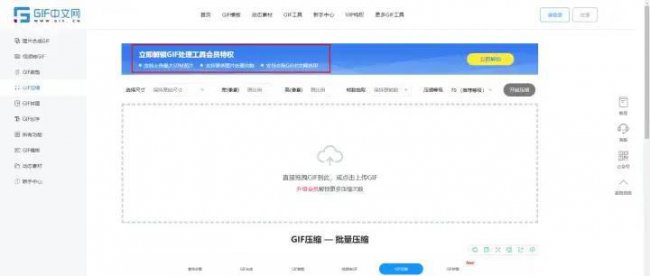 免费压缩照片的软件哪个好