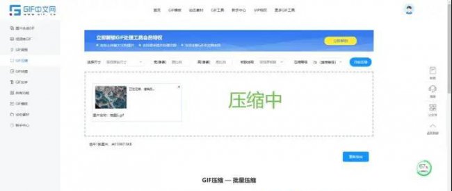 免费压缩照片的软件哪个好