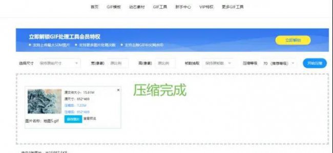 免费压缩照片的软件哪个好