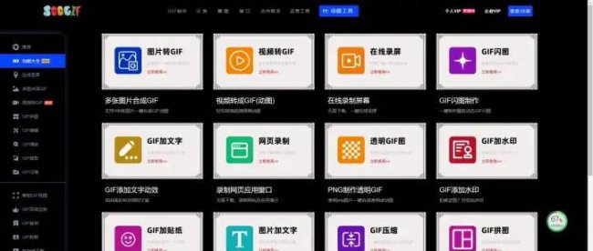 免费压缩照片的软件哪个好